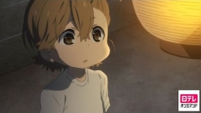 #8 オンデ