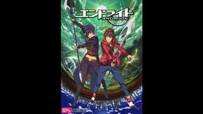 PV ゲーム「エンドライド-X fragments-」PV