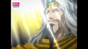 第六話 蒼天已死