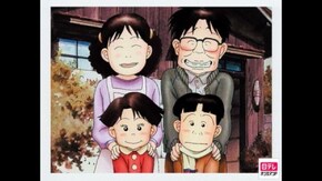 第10話 家族