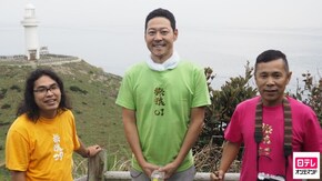 #3 「長崎・五島列島でインスタ映えの旅」第3話