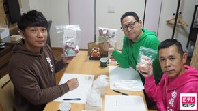 #17 「木本プロデュース 千葉の旅」最終話