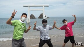 #18 「バカリズムおすすめ 福岡県の旅」第1話