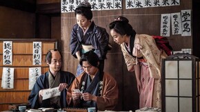 近江商人、走る!