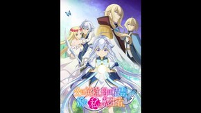 PV