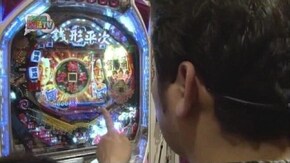 #52 CRびっくりぱちんこ銭形平次 with チームZ(後半)
