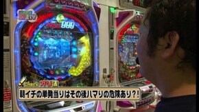 #55 CRびっくりぱちんこ 銀河鉄道999(前半)