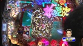 #58 CR花の慶次~焔(後半)