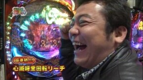 #60 CR暗黒騎士呀鎧伝FF(後半)