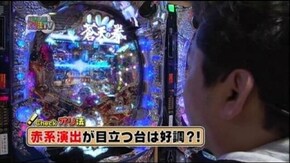 #61 ぱちんこCR蒼天の拳2(前半)
