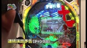 #64 CRF宇宙戦艦ヤマト復活篇 立ち上がれヤマト(後半)