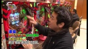 #67 CR ヱヴァンゲリヲン7(前半)