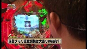 #68 CR ヱヴァンゲリヲン7(後半)