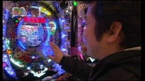 #69 ぱちんこCR桃太郎電鉄 ひらけ!キングボンビジョンの巻(サミー)