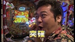#73 CR天才バカボン4 決断の瞬間(前半)