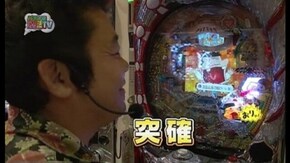 #74 CR天才バカボン4 決断の瞬間(後半)