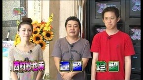 #78 CRシティーハンター~合言葉はXYZ~ (後編)