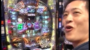 #81 CRぱちんこAKB48 (前編)