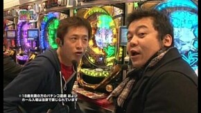 #90 CR魔戒決戦牙王(後編)