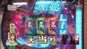 #55 CR 中森明菜 歌姫伝説(前半)
