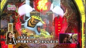 #63 CRフィーバータイガーマスク 虎よ闘え! カウント80(前半)