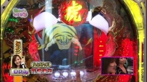 #64 CRフィーバータイガーマスク 虎よ闘え! カウント80(後半)