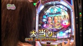 #74 CRAぱちんこ冬のソナタ2 Sweet Vearsion/他(後半)