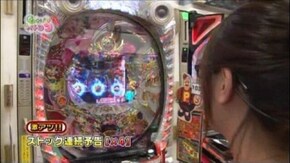 #79 CRAぱちんこキン肉マンJr. / CRフィーバー大ヤマト2 / 他(前半)