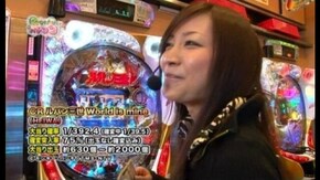 #91 CR大海物語2/CRルパン三世 World is mine(前編)