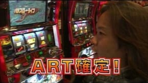 #6 パチスロ 交響詩篇エウレカセブン