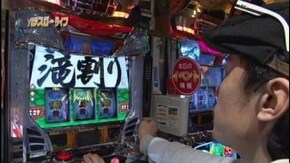 #10 緑ドン/パチスロ 交響詩篇エウレカセブン