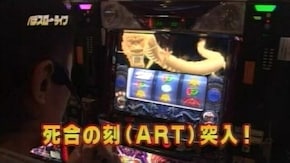 #18 蒼天の拳/新鬼武者/ニューパルサーV/CR牙狼XX