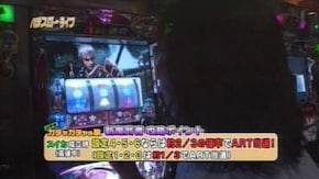#19 新鬼武者