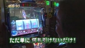 #20 新鬼武者