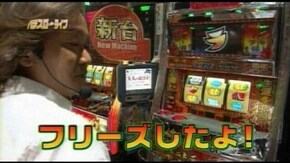 #22 ギラギラ爺サマー/蒼天の拳