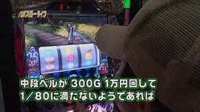 #25 新鬼武者
