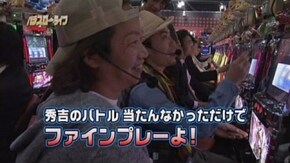 #26 新鬼武者