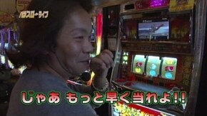 #27 ギラギラ爺サマー/パチスロ蒼天の拳