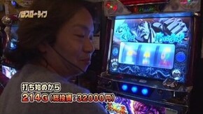 #28 パチスロ蒼天の拳/CR北斗の拳/ギラギラ爺サマー/ハッピージャグラー