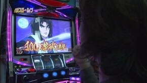 #31 バジリスク 甲賀忍法帖/アイムジャグラーSP