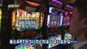 #34 緑ドンVIVA!情熱南米編/交響詩編エウレカセブン