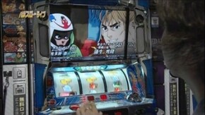 #48 パチスロ モンキーターン