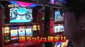 #50 押忍!番長2