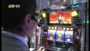 #53 赤ドン雅 / パチスロ北斗の拳~世紀末救世主伝説~