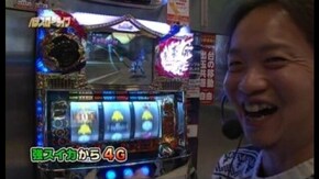 #56 アイムジャグラーAPEX / パチスロ北斗の拳~世紀末救世主伝説~ /他