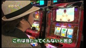 #60 押忍!番長2(大都技研)