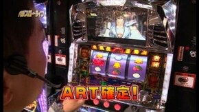 #61 パチスロ モンスターハンター/北斗の拳 世紀末救世主伝説(前編)