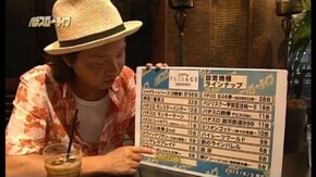 #67 『パチスロ「モンスターハンター」』『ニューパルサーSP』 (前編)