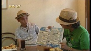 #69 ガチャガチャの旅 31(前編)