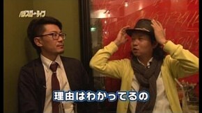 #85 『鬼の城』(前編)